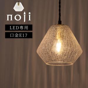LEDペンダントライト 磁器セードランプ 1灯 ドット 引っ掛けシーリング
