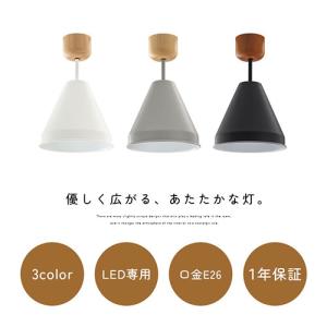シーリングライト スポットライト led 照明器具 天井照明 北欧