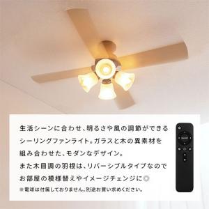 シーリングライト シーリングファン led シ...の詳細画像3