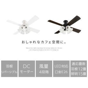 シーリングライト シーリングファン led シ...の詳細画像2