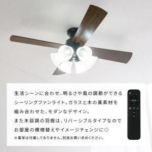 シーリングライト シーリングファン led シ...の詳細画像3