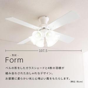 シーリングライト シーリングファン led シ...の詳細画像4
