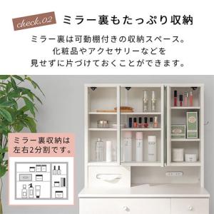 【完成品】 ドレッサー 三面鏡 椅子付き 化粧...の詳細画像3