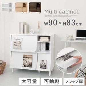 【完成品】 キャビネット マガジンラック フラッ...の商品画像