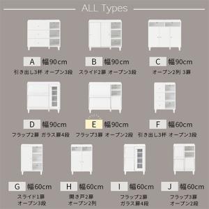 【完成品】 キャビネット マガジンラック フラ...の詳細画像4