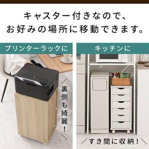 【完成品】 デスク用ワゴン 引き出し サイドチ...の詳細画像4