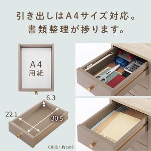 【完成品】 Toffy トフィー サイドワゴン...の詳細画像5