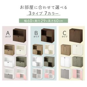 【完成品】 カラーボックス キューブボックス ...の詳細画像2