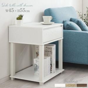 ぼん家具 サイドテーブル ベッドサイドテーブル ナイトテーブル