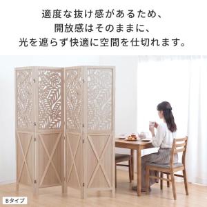【完成品】 パーテーション アールデコ おしゃ...の詳細画像2