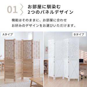 【完成品】 パーテーション アールデコ おしゃ...の詳細画像4
