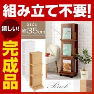 雑誌 本棚 収納 インテリア マガジンラック マガジンスタンド