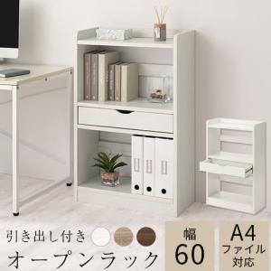 木製チェスト縦横自在2X4 リビング収納 マルチラック/カラーボックス