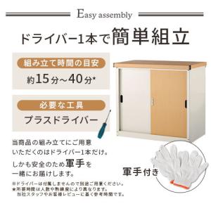 屋外収納庫 物置 小型 おしゃれ スチール物置...の詳細画像3