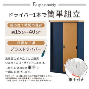 屋外収納庫 スチール物置 木目 大型 屋外 物...の詳細画像4