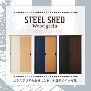 屋外収納庫 スチール物置 木目 大型 屋外 物...の詳細画像4