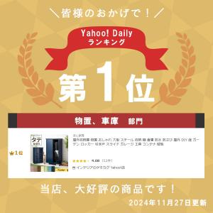 屋外収納庫 物置 おしゃれ 大型 スチール 収...の詳細画像1