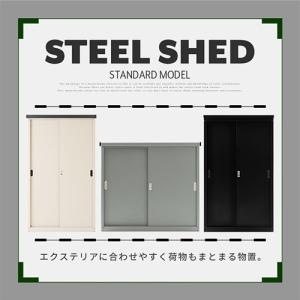 屋外収納庫 スチール物置 屋外 大型 屋外収納...の詳細画像4