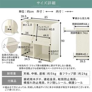 【完成品設置付き】チェスト 本棚 書棚 収納 ...の詳細画像3