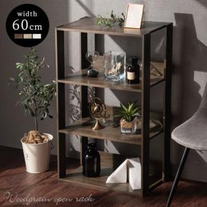 スライド 棚 シェルフ ラック 北欧 木製 幅調節 リビング収納 ダイナ95