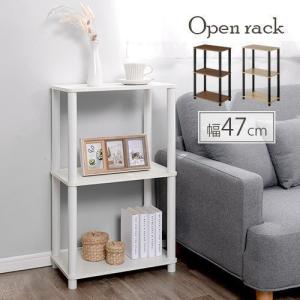 ぼん家具 ラック 3段 オープンラック 木製 スリム 軽量 隙間収納 奥行