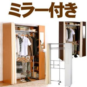 ハンガーラック クローゼット 伸縮