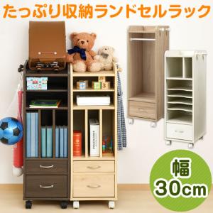 ラック ランドセルラック ランドセル収納 おしゃれ ハンガー...
