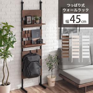 つっぱり ラック 棚 壁面収納ラック おしゃれ 木製