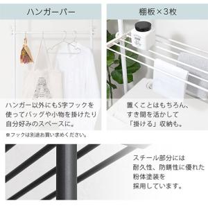 ランドリーラック 突っ張り 約幅52〜81cm...の詳細画像5