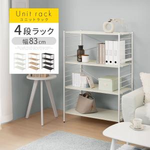 イケア（IKEA） IKEA - - RAGRUND -ローグルンド- シェルフユニット 竹