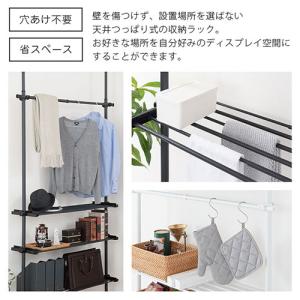 ランドリーラック 突っ張り 約幅73〜117c...の詳細画像3