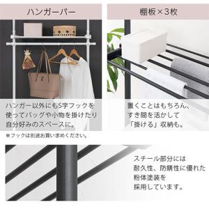 ランドリーラック 突っ張り 約幅73〜117c...の詳細画像5