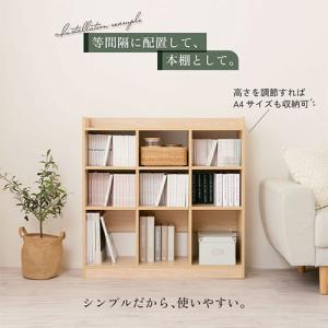 本棚 収納 大容量 コミックラック ブックシェ...の詳細画像4