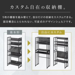 オープンシェルフ 5段 幅70 棚 ラック オ...の詳細画像2