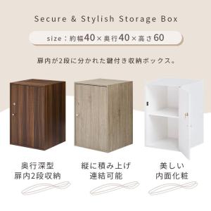 カラーボックス 鍵付き収納ボックス 2段 幅4...の詳細画像2