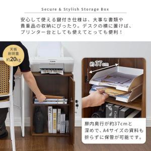 カラーボックス 鍵付き収納ボックス 2段 幅4...の詳細画像3