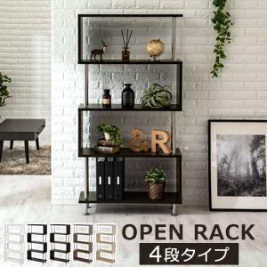 オープンラック 棚 ラック オープンシェルフ 収納棚 おしゃれ 北欧 s字ラック 4段 幅80 棚 cd dvd ディスプレイラック スリム 寝室