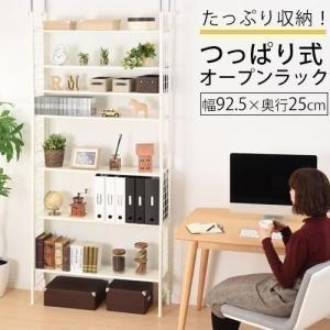 スチールラック オープンラック 本棚 突っ張り 転倒防止 防災