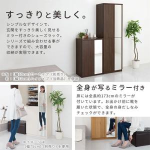 シューズボックス シューズラック 下駄箱 ミラ...の詳細画像3