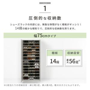 下駄箱 鏡付き おしゃれ シューズボックス 収...の詳細画像4