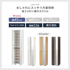 シューズボックス シューズラック 下駄箱 最大...の詳細画像2