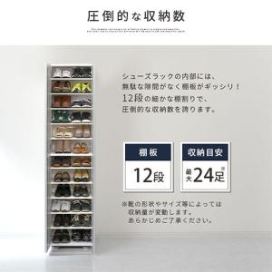 シューズボックス シューズラック 下駄箱 最大...の詳細画像5