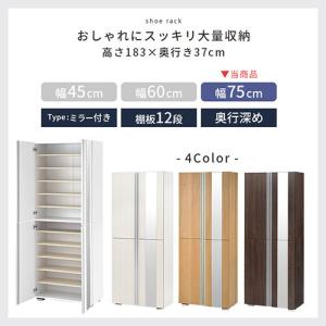 シューズボックス シューズラック 下駄箱 最大...の詳細画像2