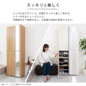 シューズボックス シューズラック 下駄箱 最大...の詳細画像3