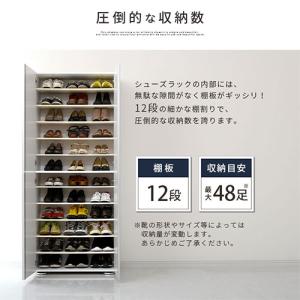 シューズボックス シューズラック 下駄箱 最大...の詳細画像5