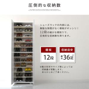 シューズボックス シューズラック 下駄箱 最大...の詳細画像5