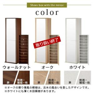 シューズボックス シューズラック 下駄箱 靴箱...の詳細画像3