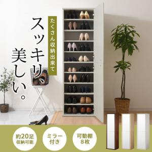シューズボックス シューズラック 下駄箱 靴箱...の詳細画像5