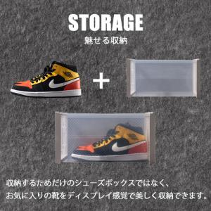 シューズボックス クリア 靴 収納 箱型 8個...の詳細画像5