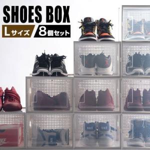 シューズボックス スニーカーボックス クリア おしゃれ